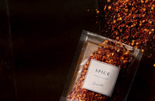 エニシスパイス 30g